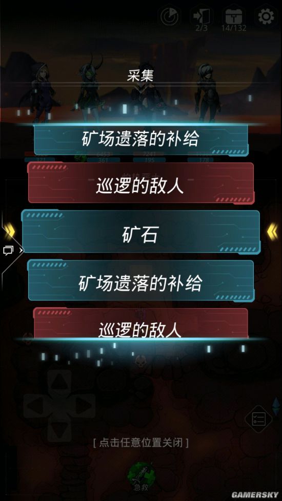 iefans手游