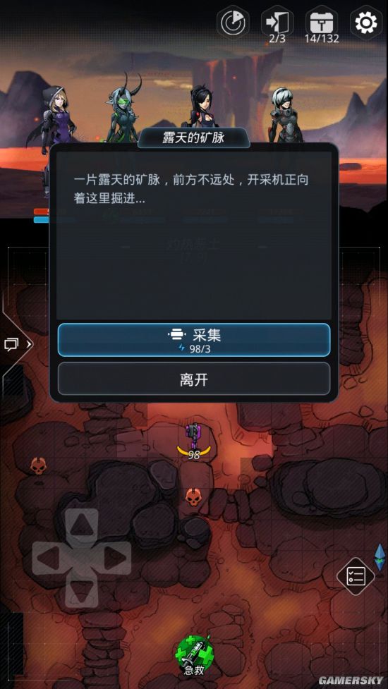 iefans手游