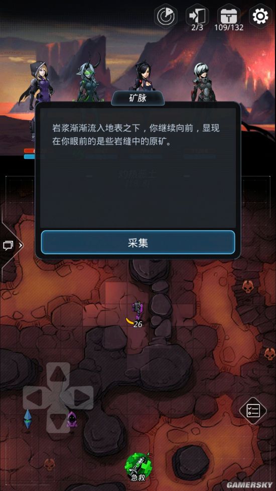 iefans手游