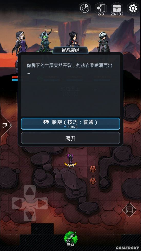iefans手游