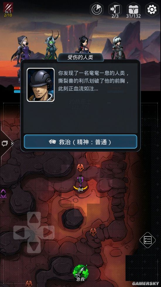 iefans手游