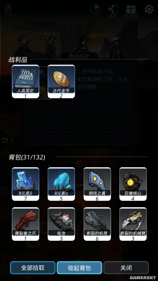 iefans手游