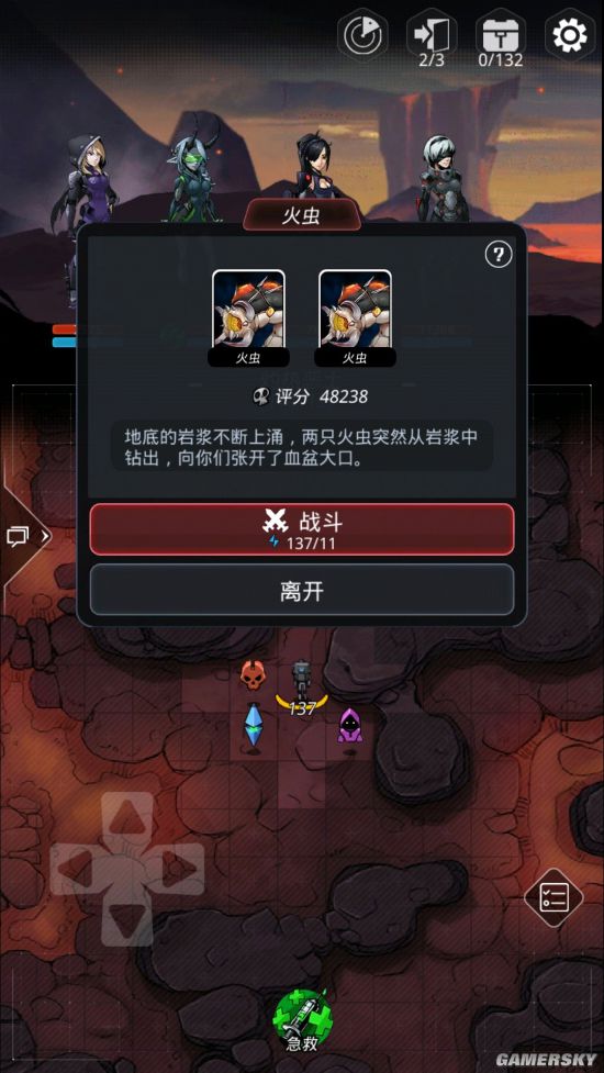 iefans手游
