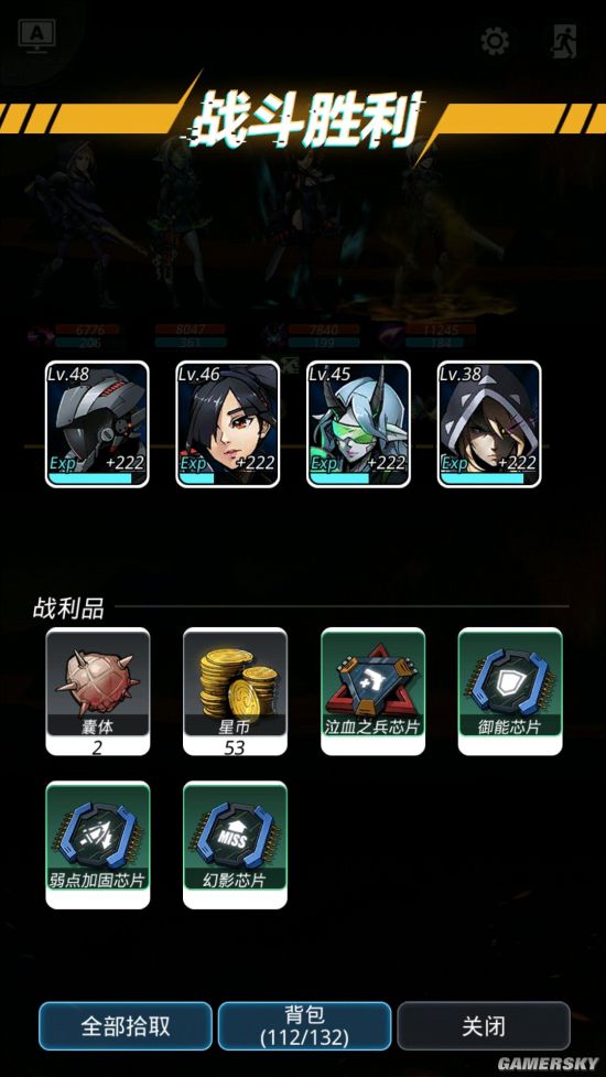 iefans手游