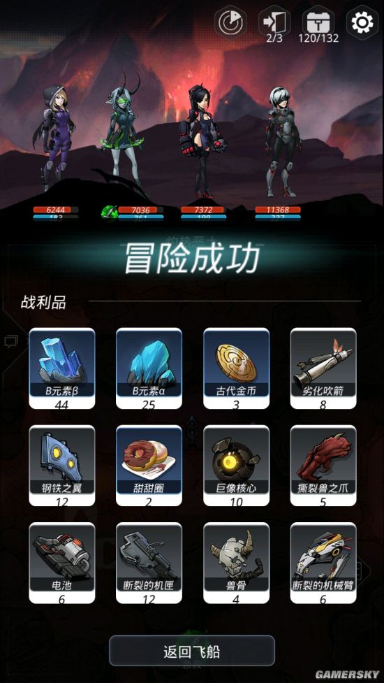 iefans手游