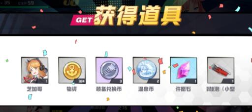 苍蓝誓约兰利掉落点及技能属性一览