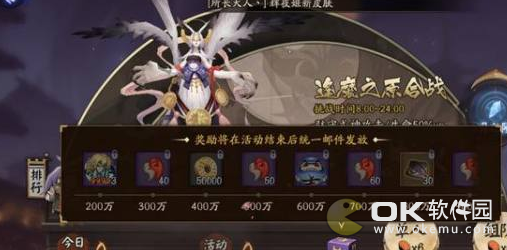 阴阳师月之羽姬活动奖励曝光