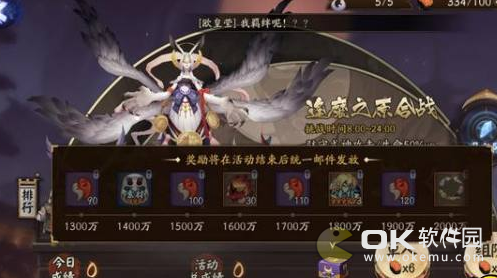 阴阳师月之羽姬活动奖励曝光