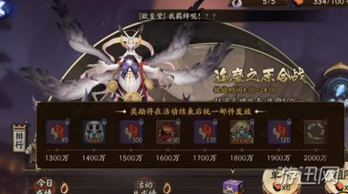 阴阳师月之羽姬活动奖励详情