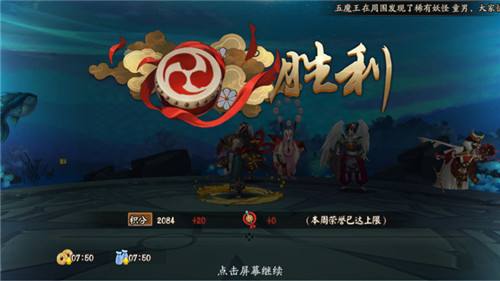 阴阳师黑夜山合战阵容搭配推荐