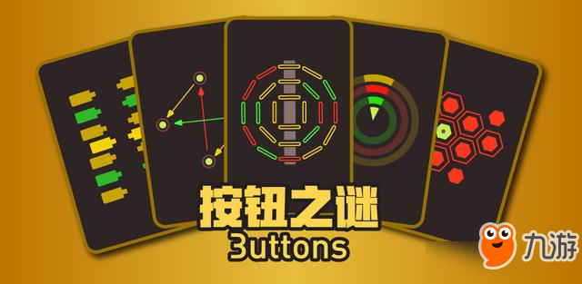 按钮之谜名字特殊符号大全分享