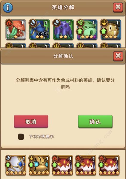 萌萌战争英雄分解之祭坛系统攻略[多图]图片2