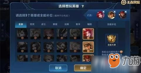 王者荣耀S15赛季内幕曝光 四大新功能抢鲜看