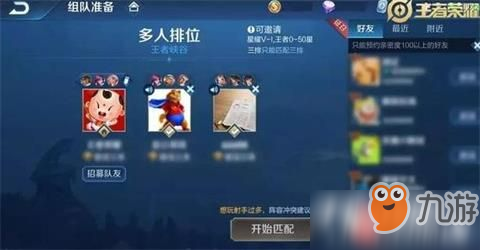 王者荣耀S15赛季内幕曝光 四大新功能抢鲜看