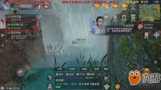《完美世界手游》隐藏任务顽皮猴在哪接 顽皮猴碎片一任务攻略