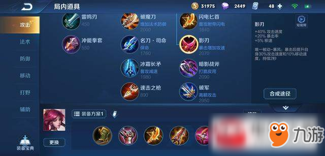 王者荣耀伽罗铁桶流玩法详解