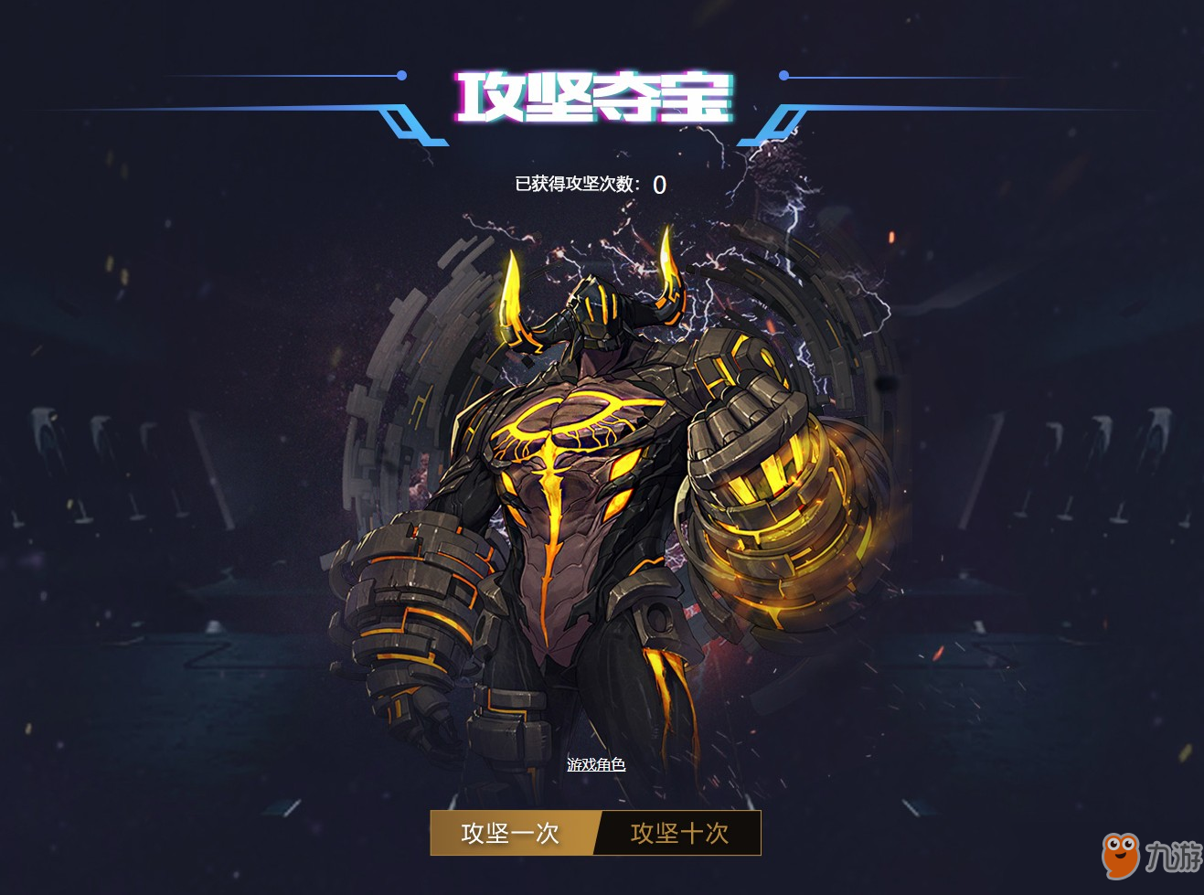 《DNF》夺宝攻坚战活动奖励一览