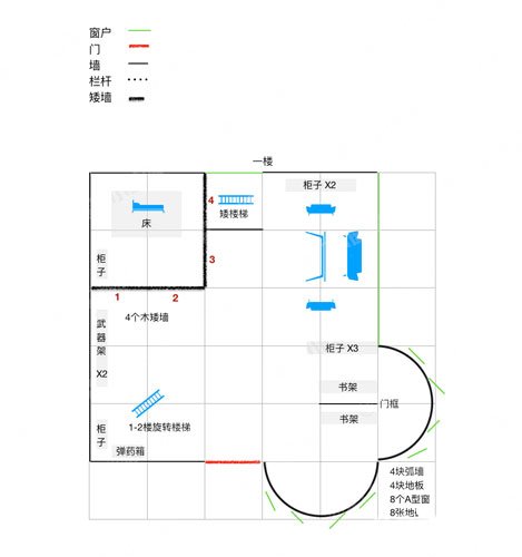 明日之后爱心建筑设计蓝图