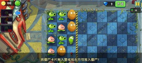 植物大战僵尸2未来世界第11关怎么过