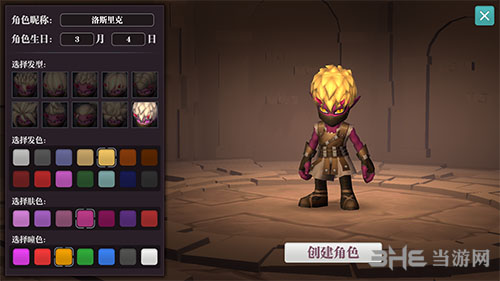魔渊之刃