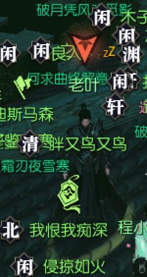 逆水寒问天下谁是英雄任务攻略