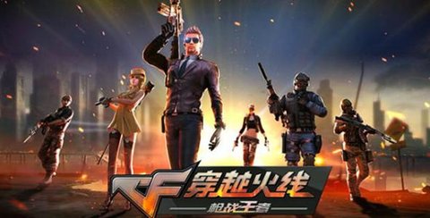 CF手游生存特训怎么才能玩好呢