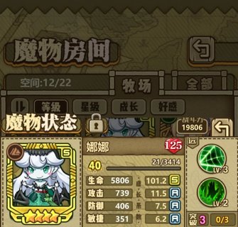 牧羊人之心挑战赛莉安湖区最全攻略
