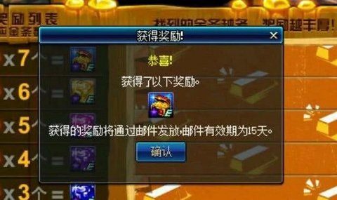 DNF深渊出史诗 爆率连夜修复?