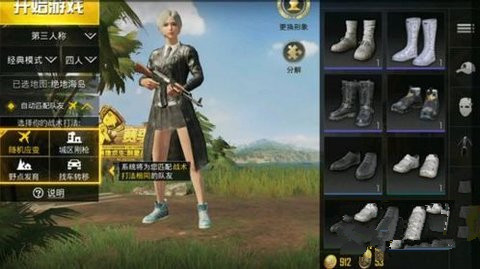 绝地求生刺激战场s2奖励是什么 s2赛季奖励领取攻略