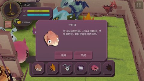 疾风魔女魔女之泉1复刻版全宠物获得攻略
