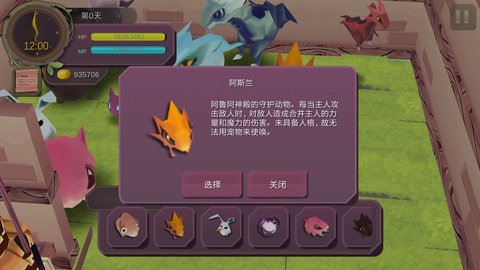 疾风魔女魔女之泉1复刻版全宠物获得攻略