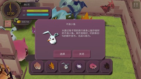 疾风魔女魔女之泉1复刻版全宠物获得攻略