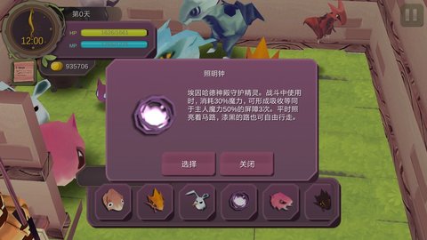 疾风魔女魔女之泉1复刻版全宠物获得攻略