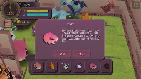 疾风魔女魔女之泉1复刻版全宠物获得攻略