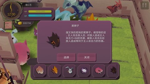 疾风魔女魔女之泉1复刻版全宠物获得攻略