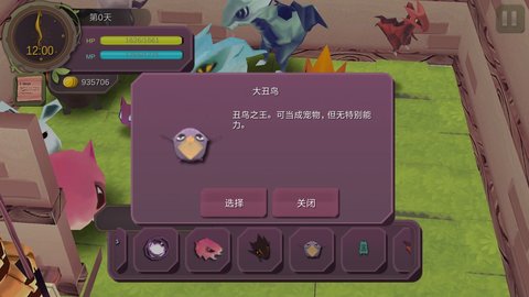 疾风魔女魔女之泉1复刻版全宠物获得攻略