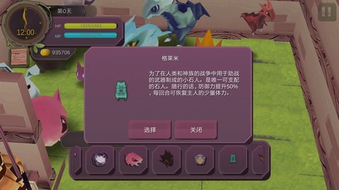 疾风魔女魔女之泉1复刻版全宠物获得攻略