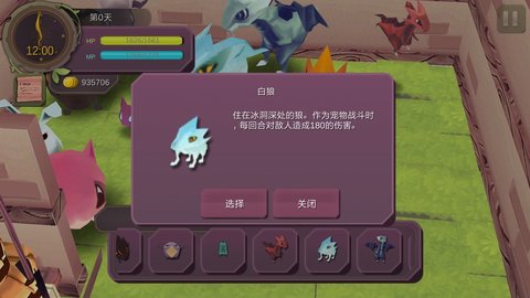 疾风魔女魔女之泉1复刻版全宠物获得攻略