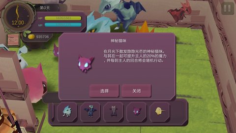疾风魔女魔女之泉1复刻版全宠物获得攻略