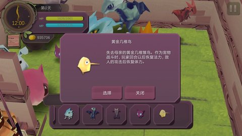 疾风魔女魔女之泉1复刻版全宠物获得攻略
