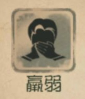 第五人格机械师特雷西攻略