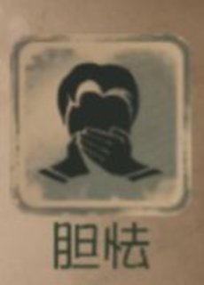 第五人格机械师特雷西攻略
