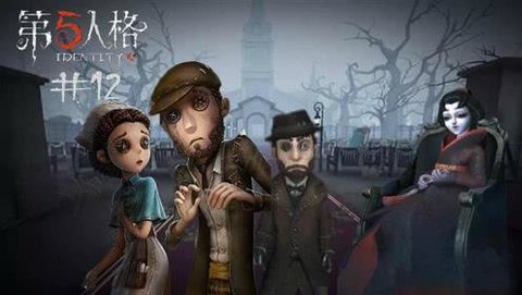 第五人格五阶的玩家也不一定知道的小技巧