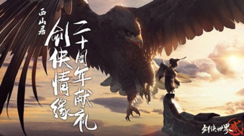 剑侠世界2哪个职业好