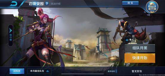 王者荣耀边境突围积分怎么计算