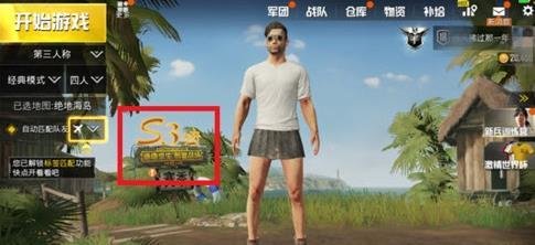 绝地求生刺激战场S3赛季挑战任务详细攻略