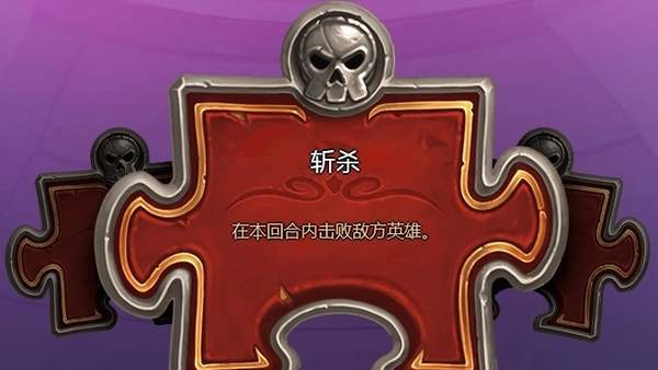 炉石传说谜题实验室boss怎么打