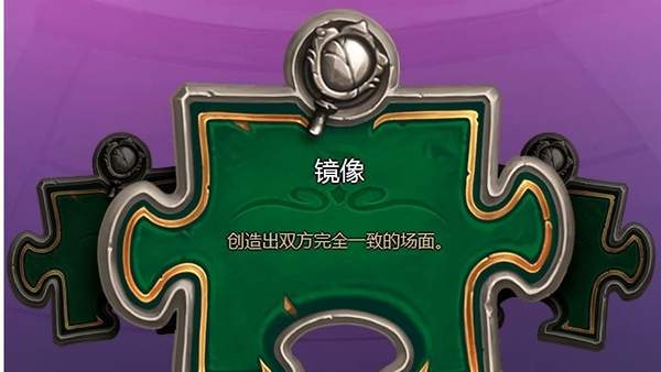 炉石传说谜题实验室boss怎么打