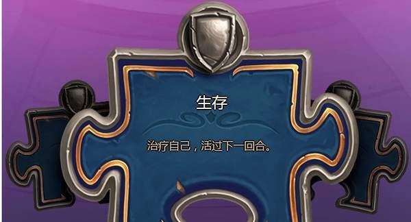 炉石传说谜题实验室boss怎么打