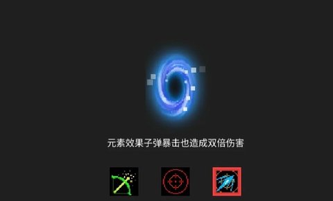 元气骑士1.8.2暑期最新版本介绍